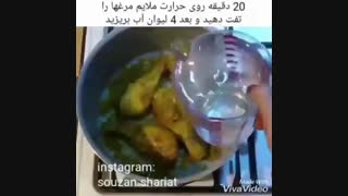 Zereshk Polo ba Morgh Recipe - Epersianfood.com