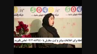 تونیک رفع سفیدی مو 5040 واقعیه؟ 09120852440