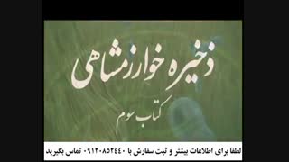 خرید اینترنتی شامپو تونیک رفع سفیدی مو 09120852440