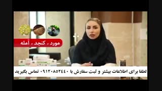 تونیک رفع سفیدی مو 5040 واقعیه؟ 09120852440