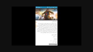 دانلود فیلم از روبیکا