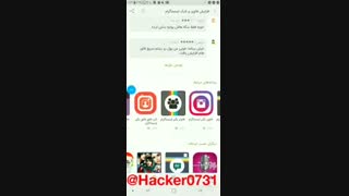 هک سکه های فالوربگیرها