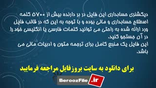برنامه محاسبه مالیات بر ارزش افزوده