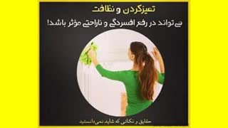 دانستنی ها - 20