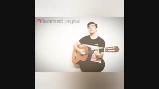 ...#همه جونم _رضا مریدی...
