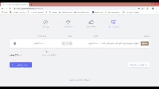 آموزش خرید گرامر کنکور ارشد