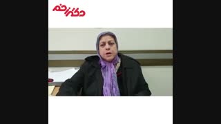 درمان زخم عمیق و عفونی ناشی از تروما