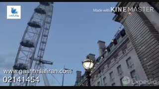 چشم لندن را از نزدیک ببینید