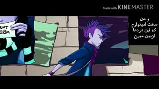 آهنگ anna blue _ silent scream با معنی روی موزیک ویدیو