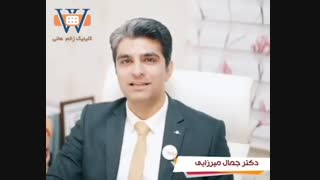 دکتر جمال میرزایی