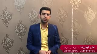 بازی سازان | پکیج صفرتا صد خانه بازی - قسمت چهارم