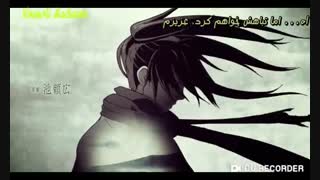 اوپنینگ انیمه Dororo با زیرنویس فارسی