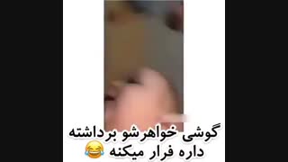 وااااااااااای *-*❤❤