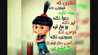 سلام..چطورین