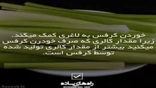 دانستنی ها - 23
