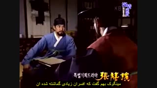 سریال جانگ هی بین