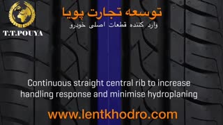 تایر خودرو - لاستیک خودرو - مکسس - Maxxis -map3