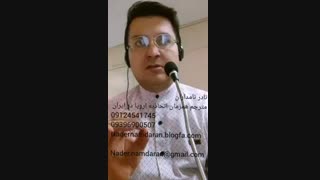 مترجم همزمان تیم اعزامی مقر سازمان جهانی مالکیت معنوی از وین در ایران