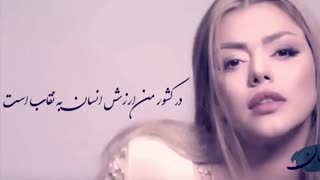 موزیک ویدئوی آیه ازمژگان عظیمی