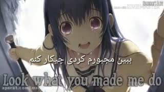 Nightcore look what you made me do_ نایتکور ببین‌مجبورم‌کردی‌چیکار‌کنم (زیرنویس فارسی چسبیده)