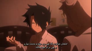 انیمه ناکجا آباد موعود - Yakusoku no Neverland قسمت پنجم با زیرنویس فارسی