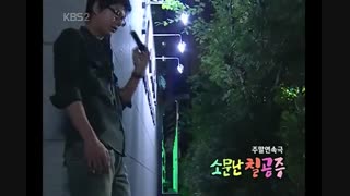 Famous Chil Princesses - Ep 27 - Park Hae Jin Cut