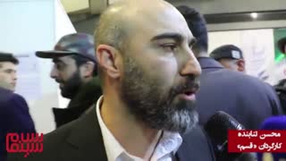 محسن تنابنده از تجربه ساخت یک فیلم جدی می‌گوید