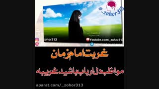 کلیپی که۷میلیون بازدیدداشته دراینستاویوتیوب!