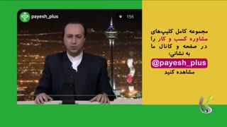 16 - مشاوره کسب و کار - با ورشکستی در کار چگونه برخورد کنیم؟