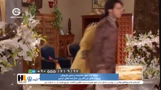 دوبله سریال من عاشق تو هستم قسمت 53 جدید هندی