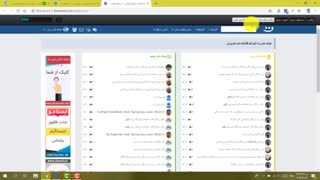 کسب درآمد از شبکه اجتماعی فیس نما (Facenama)- بیگ والت