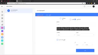 آموزش تنظیم ربات هوشمند اینستاگرام