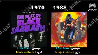 موزیک‌های مشهور به کار رفته در بازی‌های ویدیویی ... (قسمت اول)