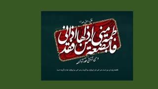 اوج مظلومیت