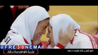 دانلود رایگان فیلم عرق سردFULL HD|عرق سرد|فیلم عرق سرد