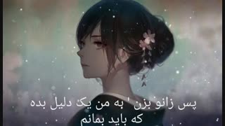 زیرنویس فارسی + Nightcore ↬ Savage