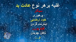 پشتیبان سلام کارش چیه؟