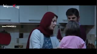 فیلم دارکوب سکانس اولین رویارویی مهسا (سارا بهرامی) با خانواده جدید روزبه