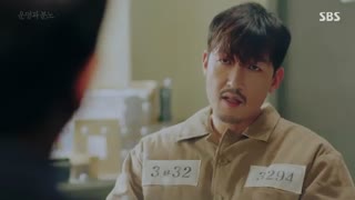 قسمت بیستم ( پایانی) سریال کره ای سرنوشت ها و خشم ها