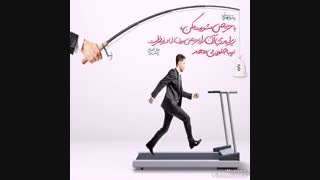 با حریص مشورت مکن ❌…… رسول اکرم «ص»