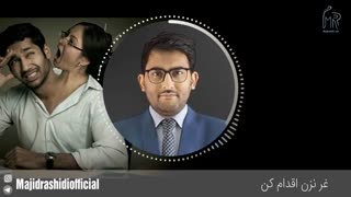 غر نزن، اقدام کن