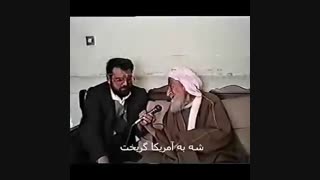 شعر علامه بهلول بیلندی در مورد فرار رضا شاه