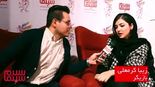 زیبا کرمعلی : فیلم شبی که ماه کامل شد فیلم کاملی بود