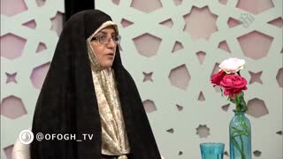 برنامه آفاق || 14 بهمن 97