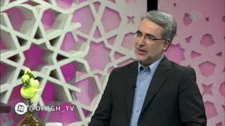 برنامه آفاق || 8 بهمن 97