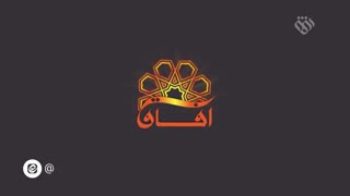 برنامه آفاق || 1 بهمن 97