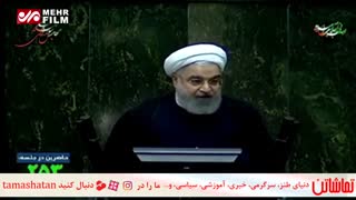 روحانی: برخی از آب های مانده را برای ما می آورند