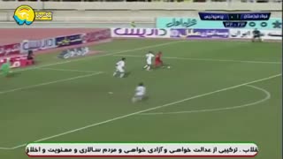 خلاصه دیدار فولاد 2_1 پرسپولیس (هفته 17 لیگ برتر ایران)