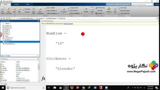 نگار پژوه :: کدنویسی با متلبmatlab code