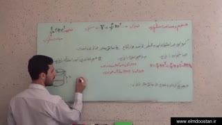 ریاضی نهم فصل هشتم